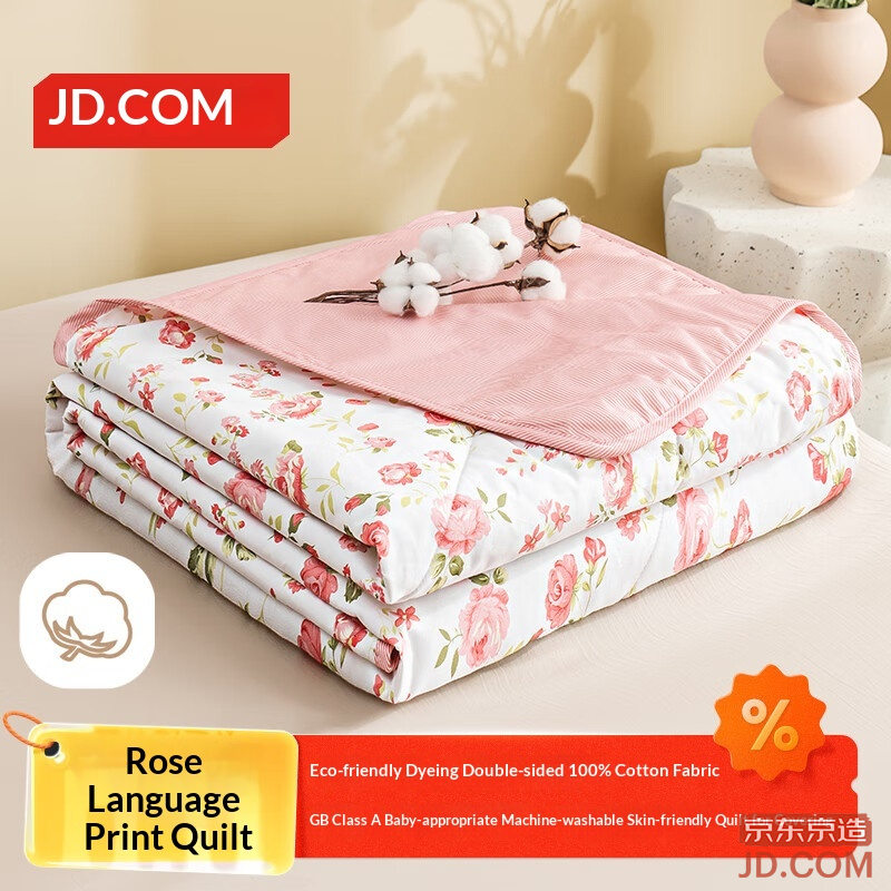 JD Summer Cool Quilt 100% Cotton Reversible Machine Washable A-Class Fiber 1.5x2m Rose Poem