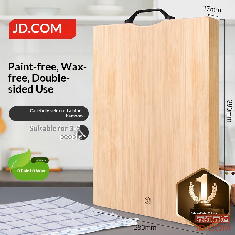 JD Cutting Board, Home Kitchen Dual-Sided Bamboo Board [Natural Nan Bamboo] 38*28*1.7cm