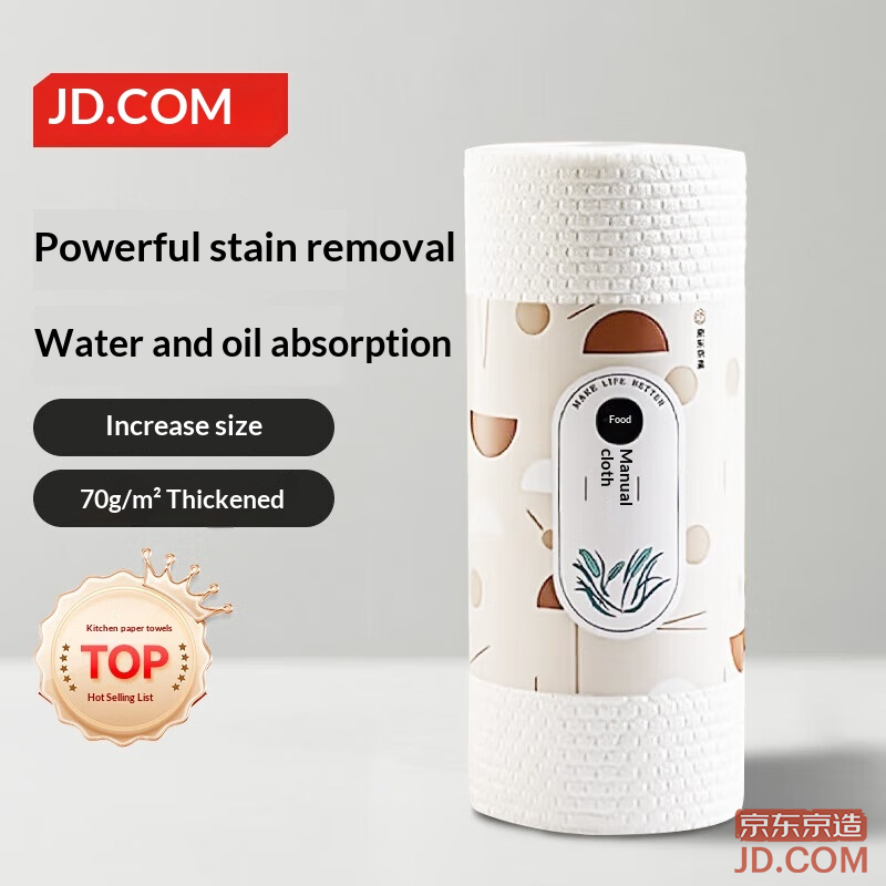 JD Thick Disposable Cleaning Cloth 100 Sheets Kitchen Paper 70g Heavy Absorbent