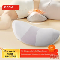 JD Ergonomic Professional Lumbar Pillow Bed Traction Lumbar Disc Support Cushion