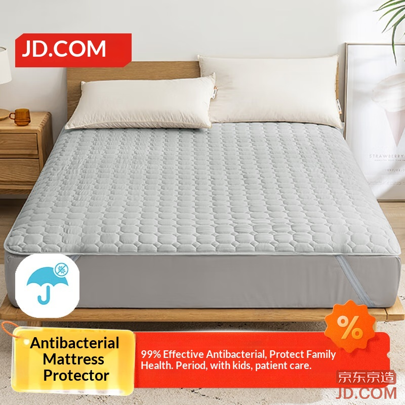 JD Mattress Protector 3-Layer Standard A-class Nanometer Antibacterial Mattress Pad 1.5x2m Gray