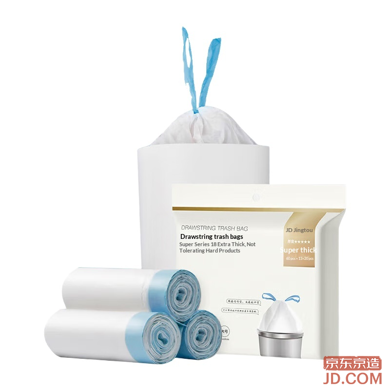 JD drawstring trash bags 50*55cm*60pcs extra thick 18μ1.8 wire handle kitchen home large