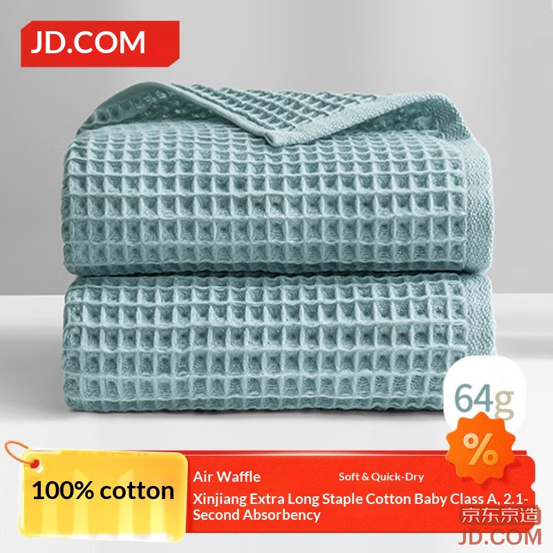 JD Soft Quick-Dry Waffle Towel, Cotton A-Grade, Lint-Free, Absorbent Long-Staple Cotton Face Towel, Single, Green