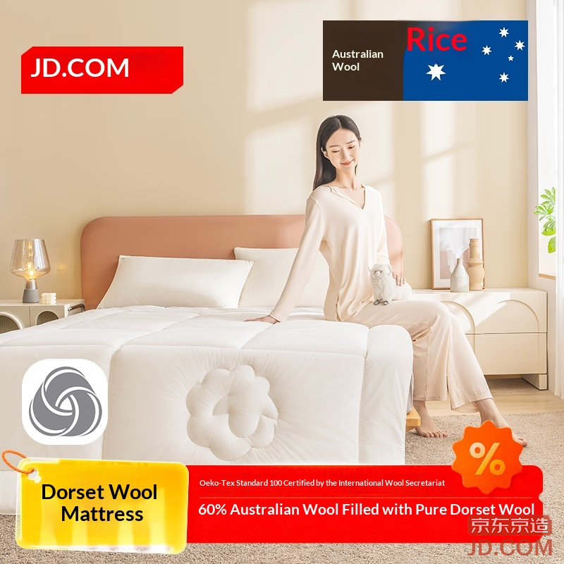 JD Dorset Wool Mattress Pad Australian Imported Wool Class A Antibacterial Mite-proof 1.2x2m