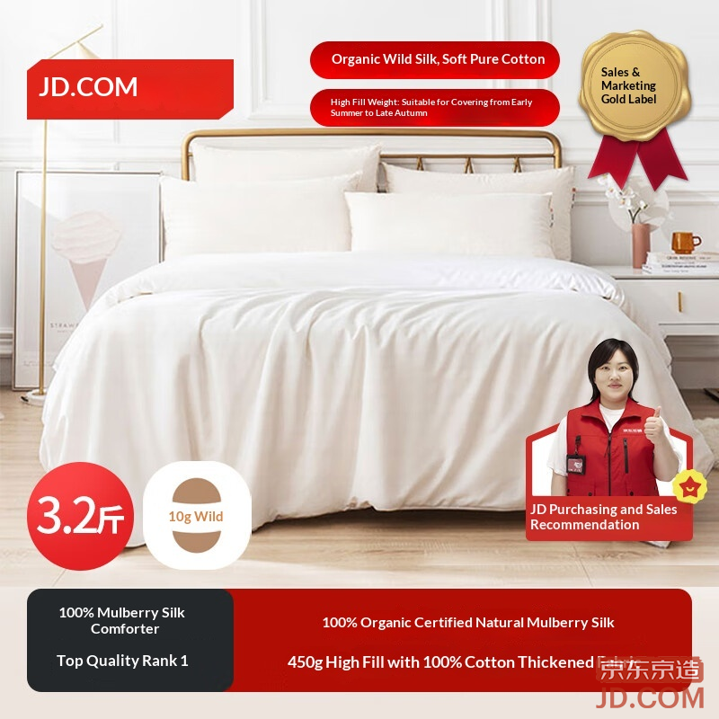 JD 100% Natural Silk Quilt Pure Cotton Fabric Medium-Long Silk Filling Quilt Core 2x2.3m Approx 3.2 lbs