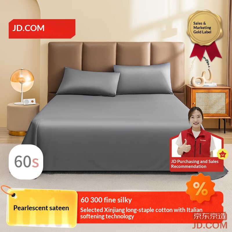 JD 60s Long Staple Cotton Sateen Sheet A-class Pure Cotton Bedspread Single Piece 245x270cm Snow Gray