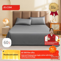 JD 60s Long Staple Cotton Sateen Sheet A-class Pure Cotton Bedspread Single Piece 245x270cm Snow Gray