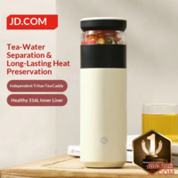 JD Insulated Bottle [Tea & Water Separation] Unisex High-End Large 316L Stainless Steel Elegant White 500ml