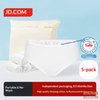 JD Cotton Disposable Underwear Women Maternity EO Sterilized No-wash Travel Postpartum 5-Pack M