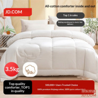 JD 100% Natural Xinjiang Cotton Quilt Pure Cotton Core Double Quilt Autumn Winter 7 lbs 2.2x2.4m