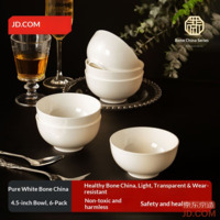 JD Dinnerware Set Ceramic Tableware 4.5-inch Bone China Bowls*6 for Housewarming