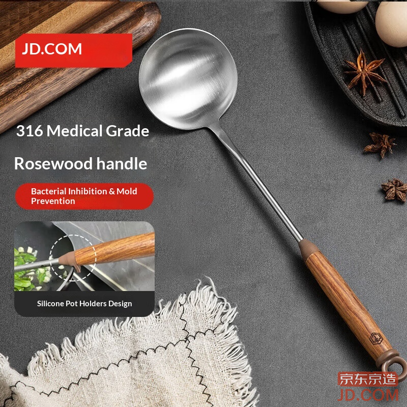 JD Soup Ladle 316 Stainless Steel Cooking Spoon for Stir Frying & Hotpot, Rosewood Long Handle, Anti-Scald Silicone Pad