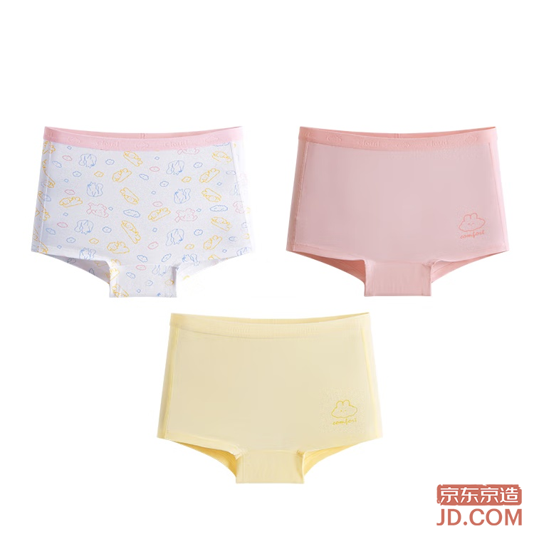 JD Kids Underwear Girls Cloud Soft Cotton Boxer 3-Pack Happy Cloud 120