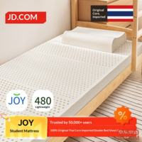 JD Light Oxygen Student Latex Mattress Thai Core 94% Natural Latex 80D Dormitory 90x190x5cm