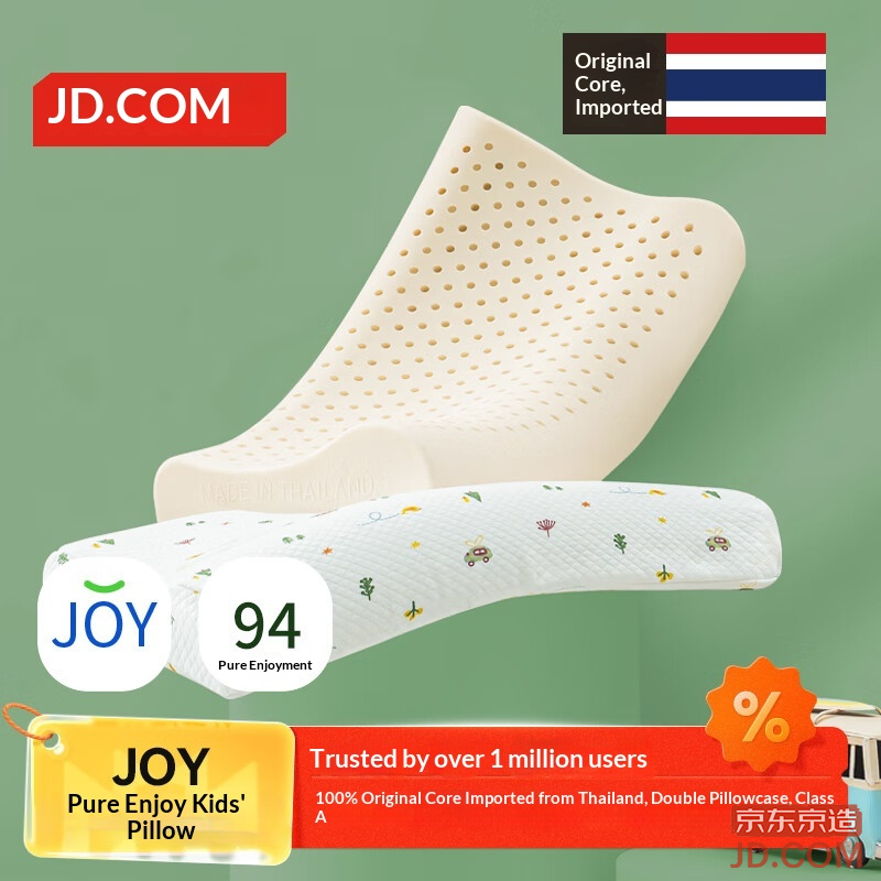 JD Thailand Original Imported Latex Pillow 94% Natural Latex Child Student Pillow Gift Box 6/4cm