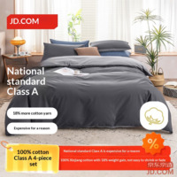 JD 100% Cotton Air Wash Four-piece Set, National A Standard, 1.5m Bed Sheet, Duvet Cover, Pillowcases, Musha Cloud Gray