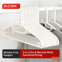 JD Hangers, Non-marking Plastic Clothes Hangers, Dual-use, Dry/Wet, Non-slip, Set of 10, White