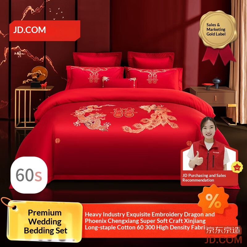 JD Embroidery Dragon and Phoenix Wedding Set 60S Sateen Cotton Oriental Bedding Set for 1.8/2m Bed
