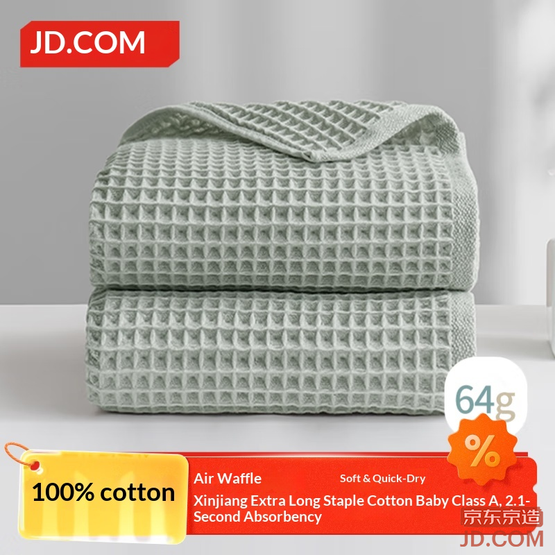 JD Soft Quick-Dry Waffle Towel, Pure Cotton Class A, No Shed, Absorbent Long-Staple Cotton Face Towel, Single, Gray
