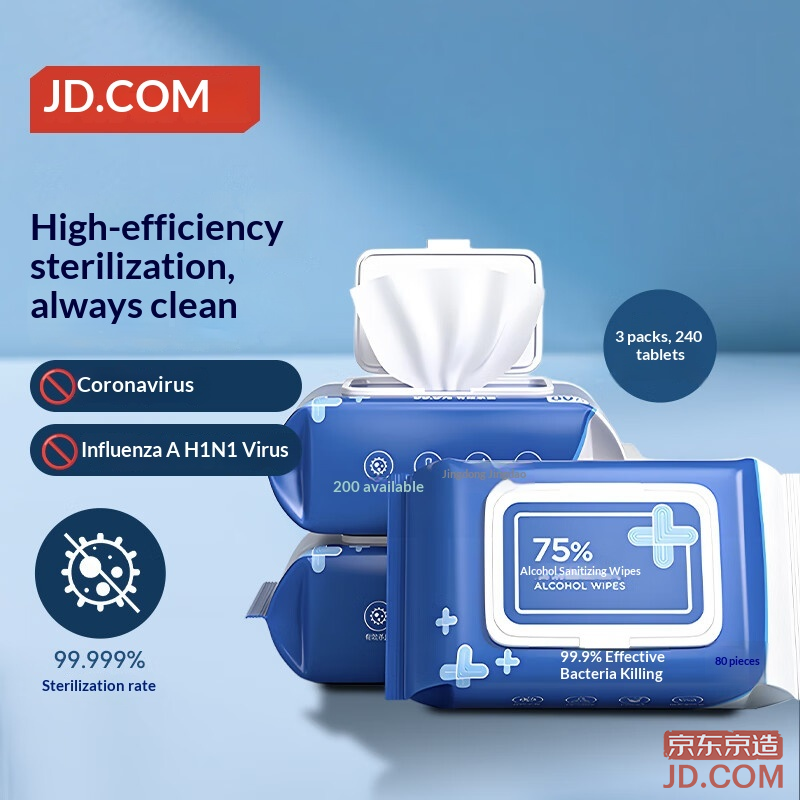 JD 75% Alcohol Wipes 80pcs*3pk 99.9% Sterilization Cleaning Wipes Sanitizing Disinfecting Wet Wipes