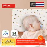 JD Pure Latex Pillow 94% Natural Latex Thailand Core Imported Child Neck Support Pillow Infant Pillow