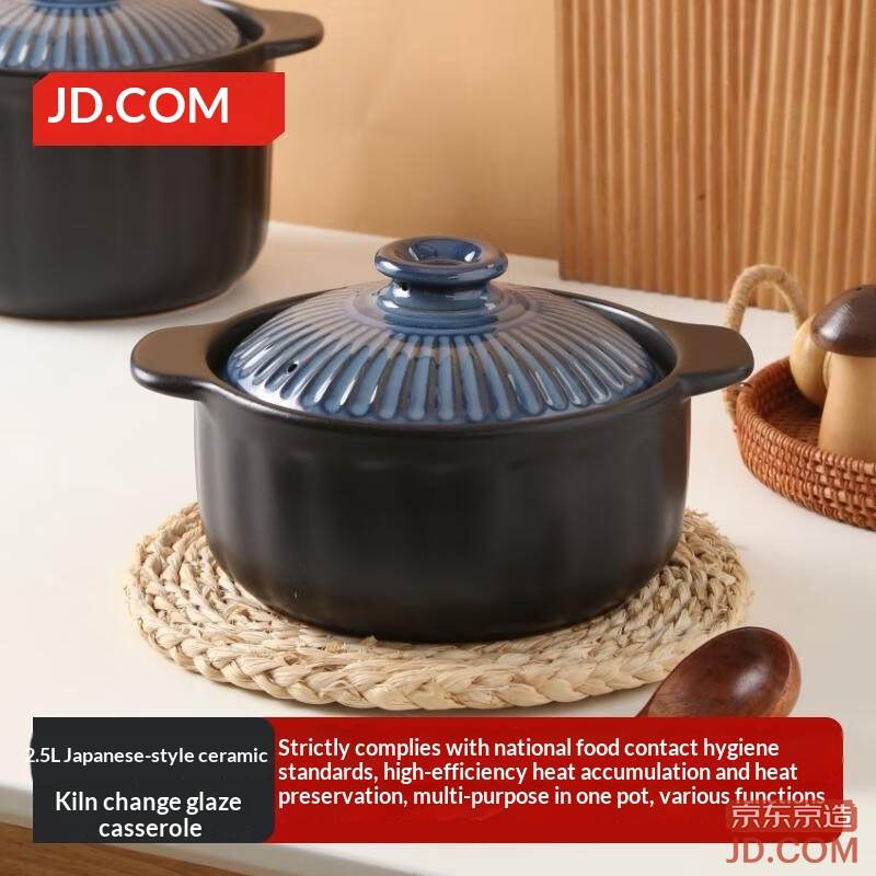 JD Japanese Heat-Resistant Ceramic Casserole 2.5L, Health Soup Pot Stew Pot, Australian Lithium Pyroxene Gas Stove