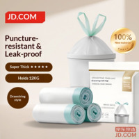 JD Drawstring Trash Bags 40*45cm*90, Extra Thick 15μ 1.5 Silk, Handle, Kitchen Household Thickened Small