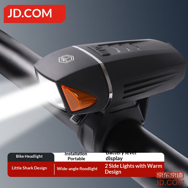 JD Little Shark Bike Front Light Riding Light Night Light Bicycle Lamp 350 Lumens Waterproof