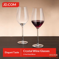 JD Red Wine Glass, Crystal Glass High-Quality Goblet for Wine, 425ML 2-Pack