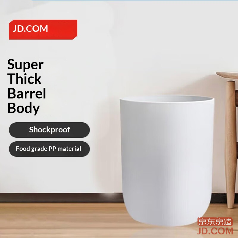 JD Home Trash Bin Simple Solid Color/Living Room Bedroom Kitchen Bathroom/Easy to Clean Large Light Gray