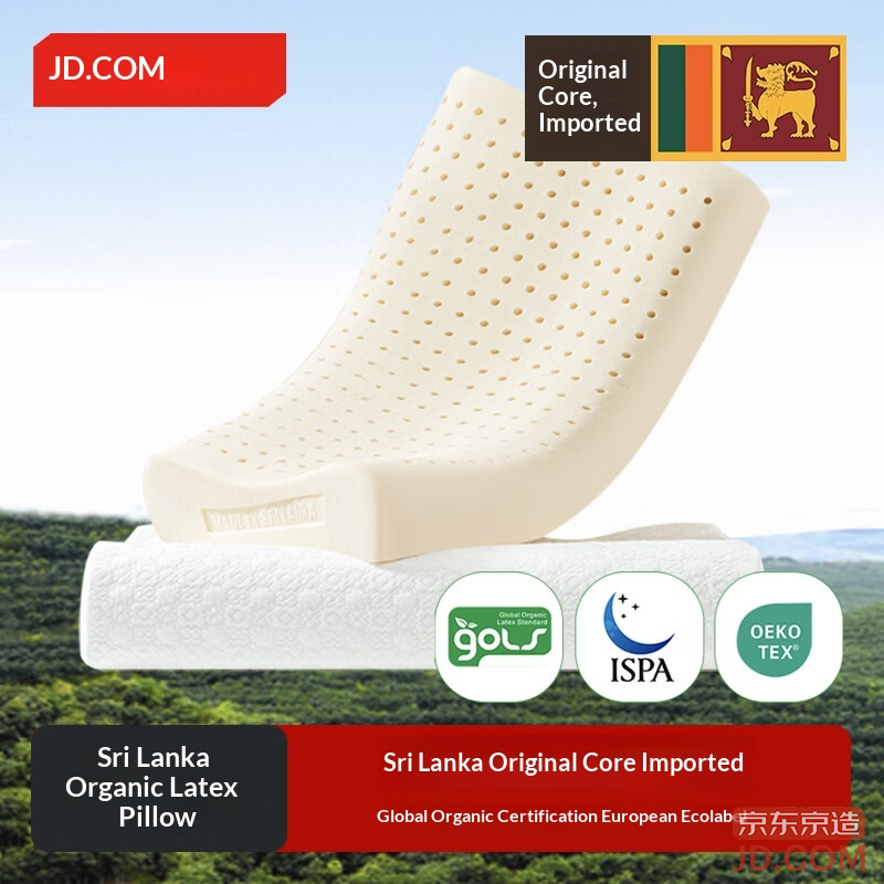 JD Sri Lanka Imported Natural Organic Latex Pillow Adult Cervical Pillow Student Wave Pillow 6/8cm