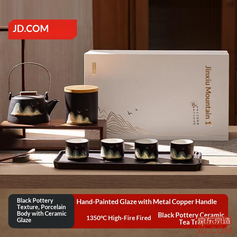 JD Full Tea Set Hand-Painted Kung Fu Tea Set with Teapot, Tea Tray, Handle Pot, 7 Pieces [Gift Box]