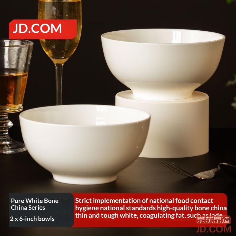 JD Dinnerware Set New Home Ceramic Soup Bowls Pure White Bone China Noodle Bowls 6-inch*2