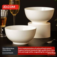 JD Dinnerware Set New Home Ceramic Soup Bowls Pure White Bone China Noodle Bowls 6-inch*2
