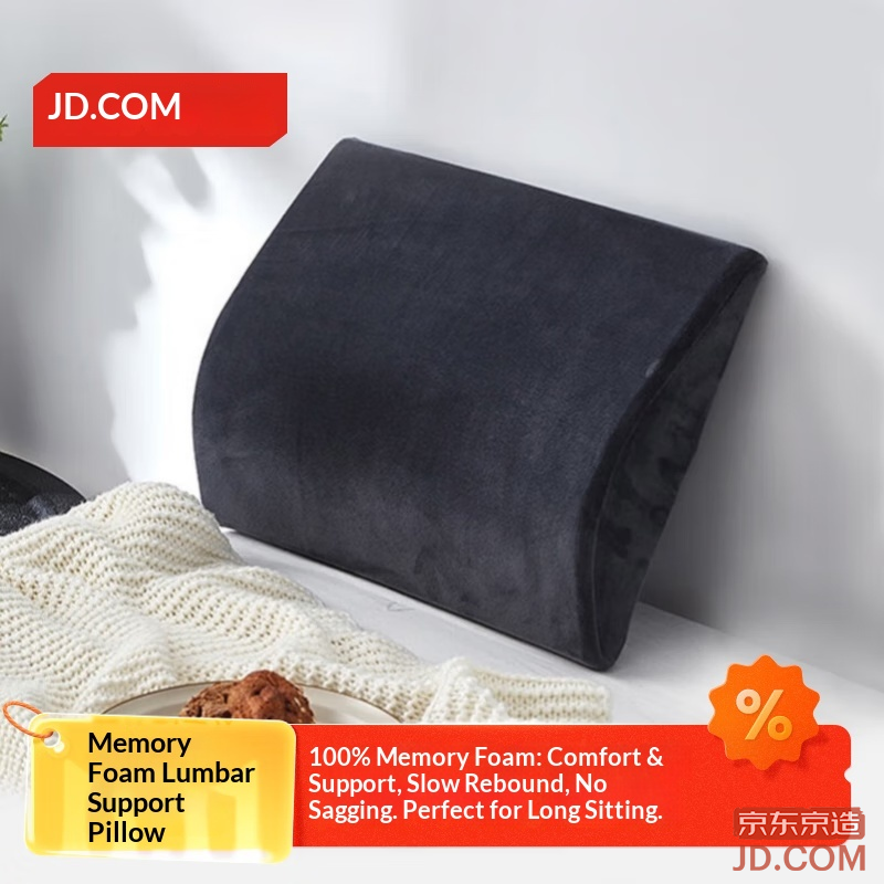 JD Memory Foam Lumbar Support Ergonomic Back Cushion for Car and Office