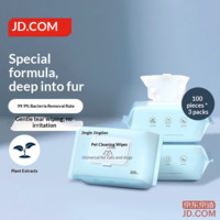 JD Pet Wipes 100 pcs * 3 packs, for Cats and Dogs, Tear Stain Remover, 99.9% Sterilization Rate Wipes