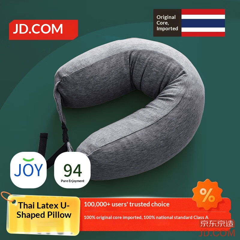JD Pure Enjoyment Thai Original Core Imported 94% Natural Latex Particle U-Shaped Pillow Cotton Travel Neck Pillow Dark Grey