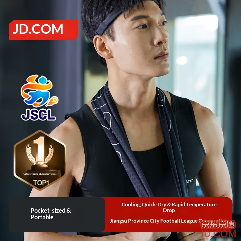 JD Cool Sports Towel, Quick-Dry Fitness Cooling Sweat Absorbing Towel for Running, Travel Gear, Black