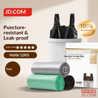 JD Vest-Style Trash Bags 50*65cm*60pcs Super Thick 15μ 1.5 Silk Handle Kitchen Home Large Heavy-Duty