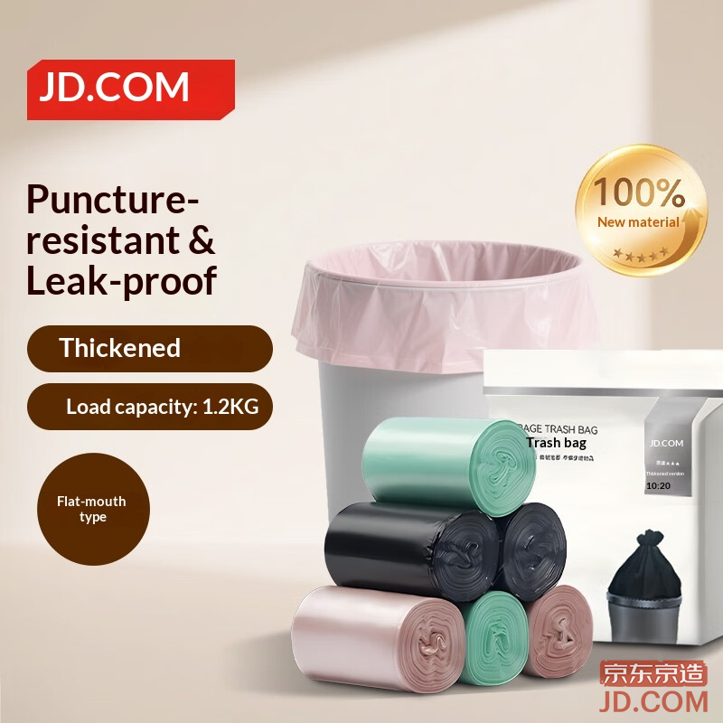 JD Flat Garbage Bags 28*22cm*240pcs 10μm 1-ply Three-color Kitchen Home Thickened Mini