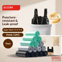 JD Vest-Style Trash Bags 45*60cm*300pcs Extra Thick 15μ1.5 Silk Handle Kitchen Home Medium
