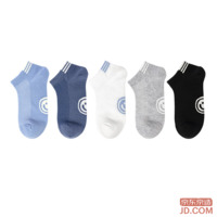 JD Children's Socks Spring Autumn Thin Style Boys Short Cotton Socks 5-18 Years Old 22-24CM