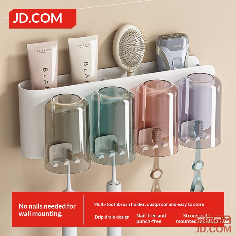 JD Air Series Toothbrush Holder Bathroom No-Drill Wall-Mount Mouthwash Cup Set of Four