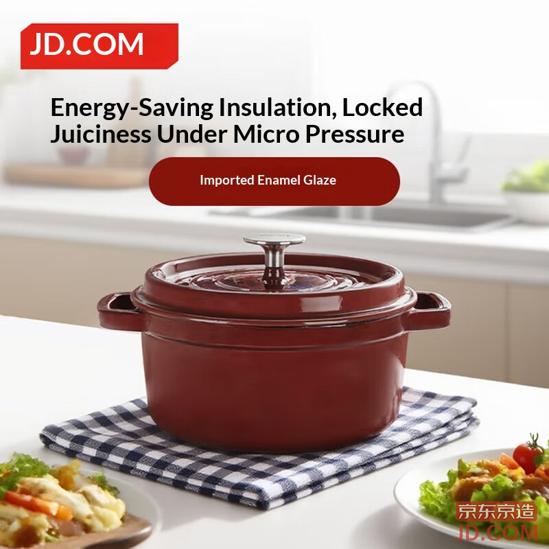 JD Enamel Pot Cast Iron Stew Soup Pot Micro Pressure Seafood Cooker 24cm Coral Red Housewarming Gift