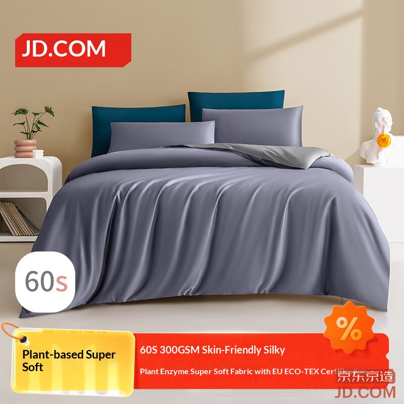 JD Vegan Ultra-Soft Sateen 60s Long-Staple Cotton A-Class Sheets Bedding Set 1.5m Bed Blue Gold