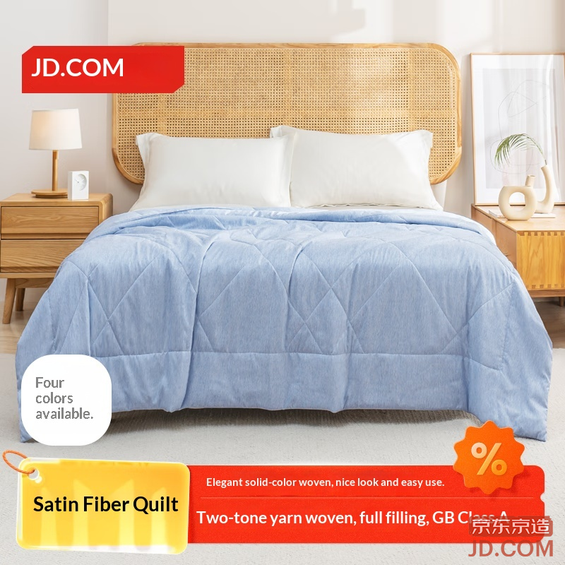 JD Satin Colorful Summer Quilt Air Conditioner Blanket A-Class Fiber Quilt 1.5x2m Sky Blue