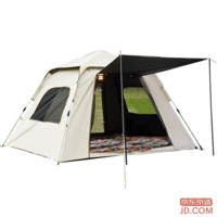 JD Park Vestibule Tent 4.4㎡ Blackout Sunscreen Outdoor Camping Tent Auto Pop-up for 3-4 People