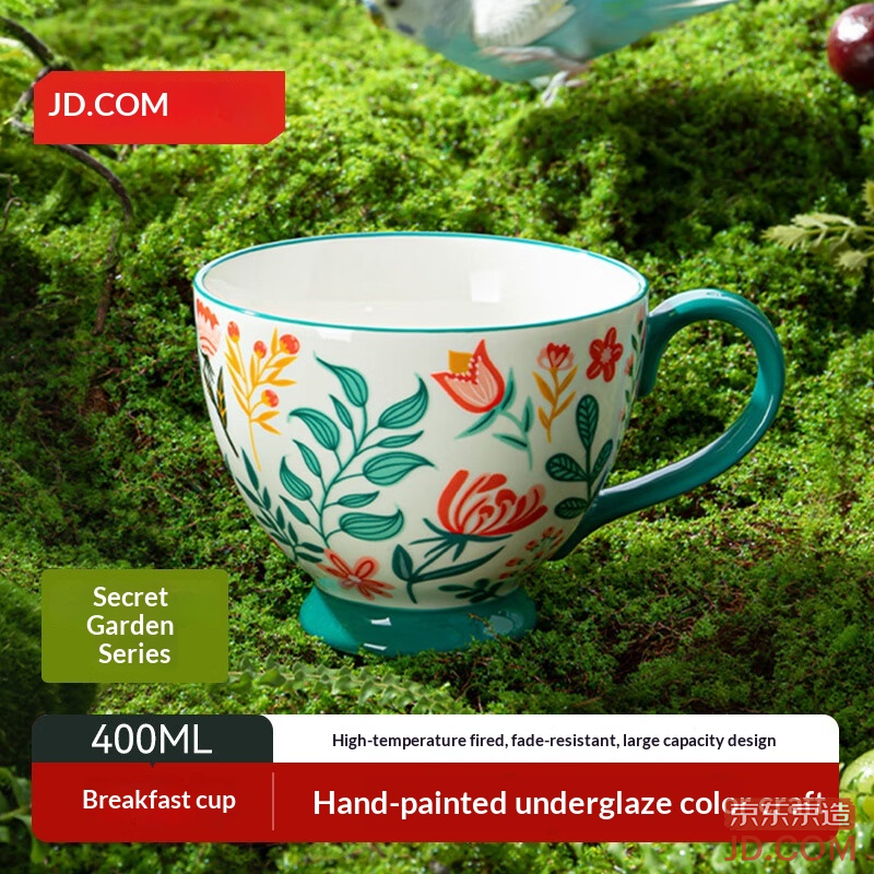 JD American Secret Garden Series Breakfast Mug 400ml Ceramic Mug Office Coffee Mug Cereal Cup