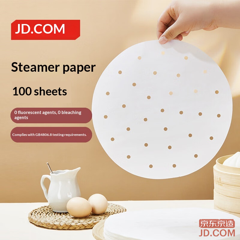 JD Steamer Paper Disposable Food Grade Round Bun Mantou Steamer Mat Diameter 26cm [100 sheets]