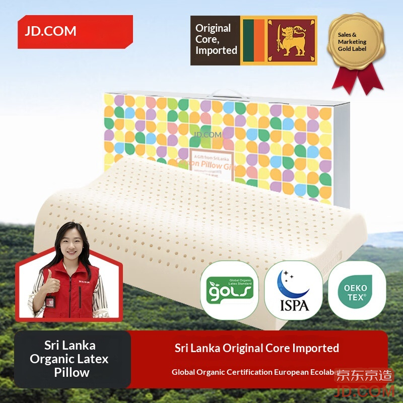 JD Imported Sri Lankan Natural Organic Latex Pillow, Adult Cervical Pillow Core, Wave Pillow 10/12cm